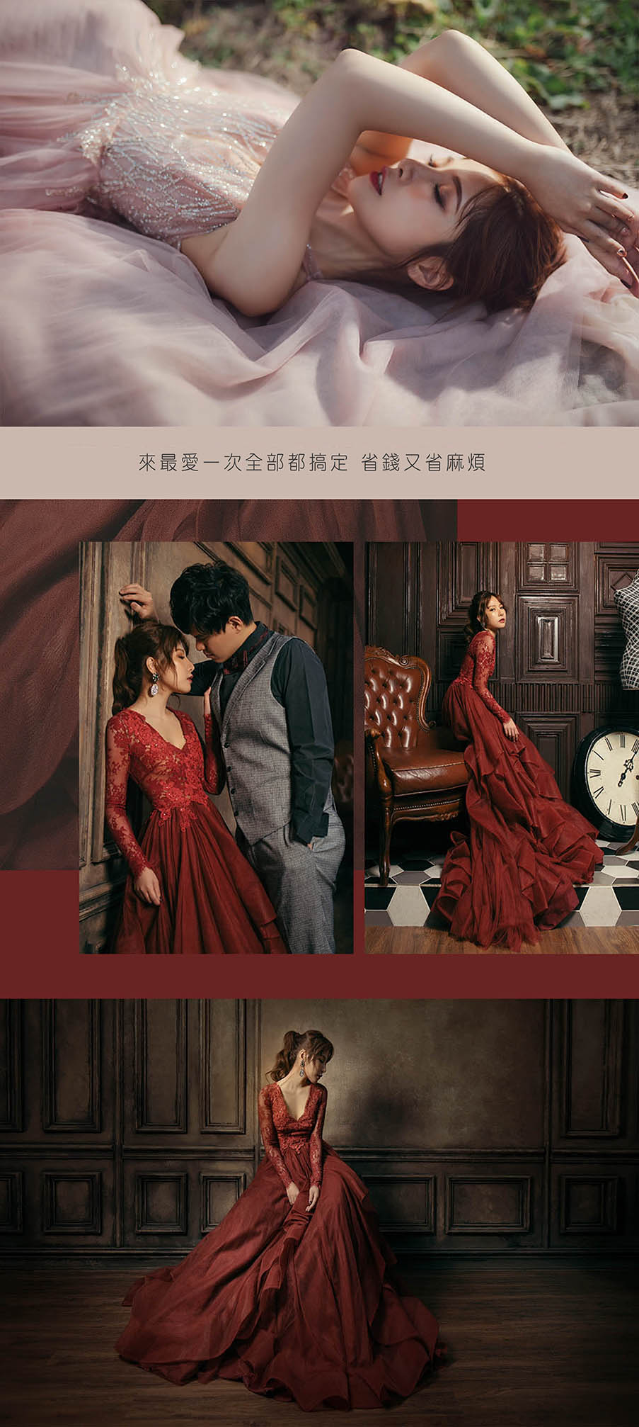 提供專業的禮服出租服務，包括媽媽禮服、晚禮服、伴娘禮服和晚宴禮服。我們的禮服款式多樣，設計精美，讓您在各種場合中都能展現出最迷人的風采，留下最美好的回憶。