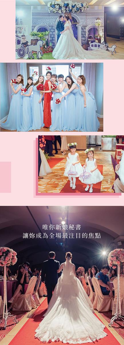 我們的禮服出租服務涵蓋媽媽禮服、晚禮服、伴娘禮服和晚宴禮服。讓您在每一個特別場合都能穿上最合適的禮服，展現無與倫比的優雅和自信，留下深刻印象。