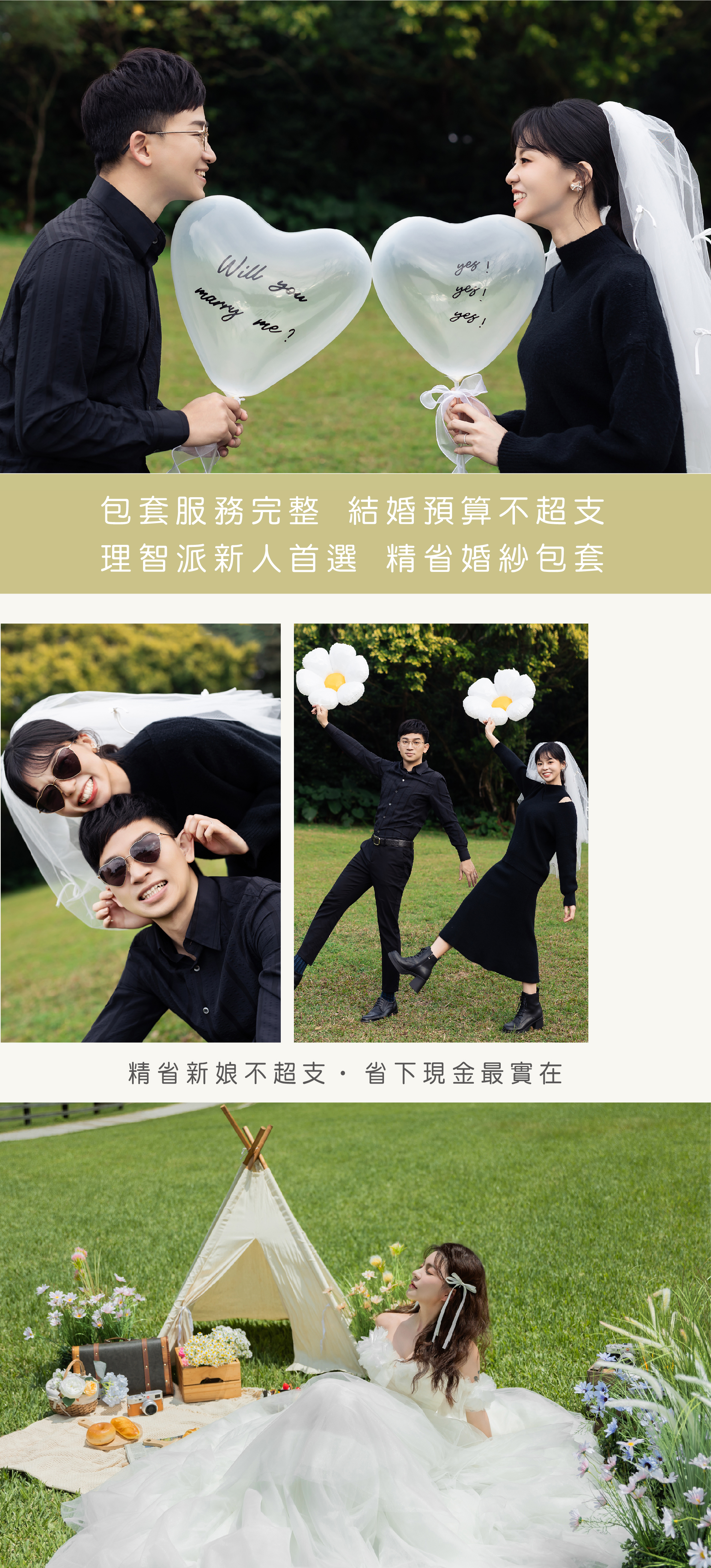 無論是媽媽禮服、晚禮服、伴娘禮服還是晚宴禮服，我們的禮服出租服務都能滿足您的需求。每一件禮服都經過精心挑選，確保您在任何場合都能顯得優雅大方，光彩照人。