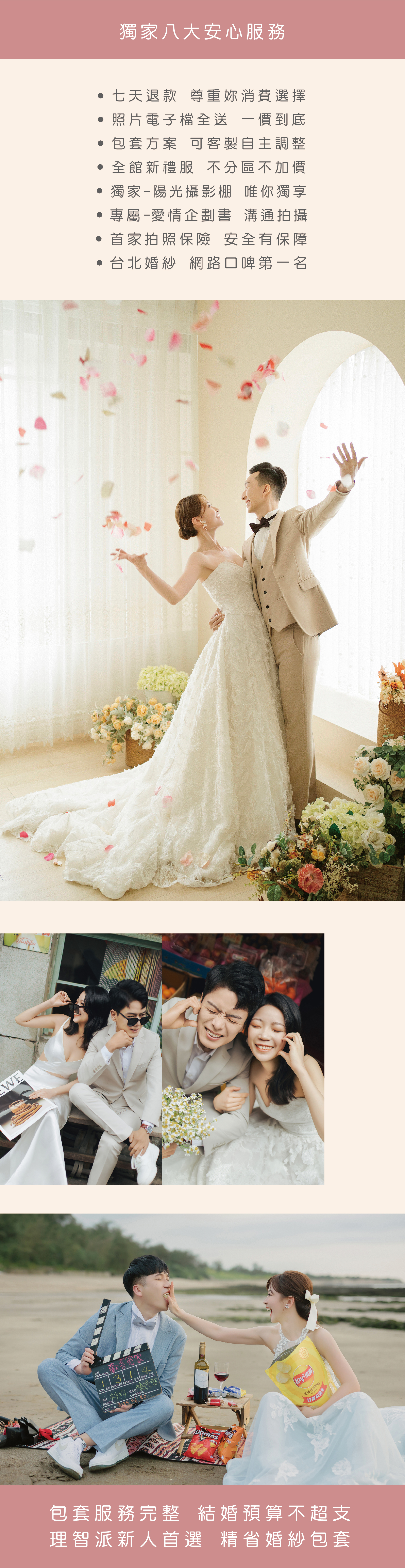 提供專業的禮服出租服務，無論是媽媽禮服、晚禮服、伴娘禮服還是晚宴禮服，我們都能為您找到最合適的選擇，讓您在各種場合中都能自信出眾。
