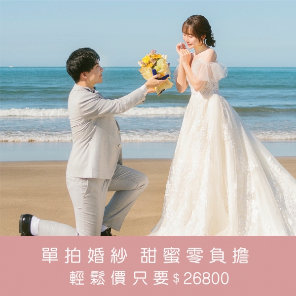 https://www.belovedbridal.onlylove.frog.tw/media/k2/items/cache/78d607068cd064420401737e12f83bae_L.jpg