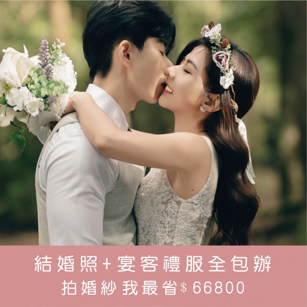 https://www.belovedbridal.onlylove.frog.tw/media/k2/items/cache/7e64c4d2a4a242251ffdaa790b21fa01_L.jpg