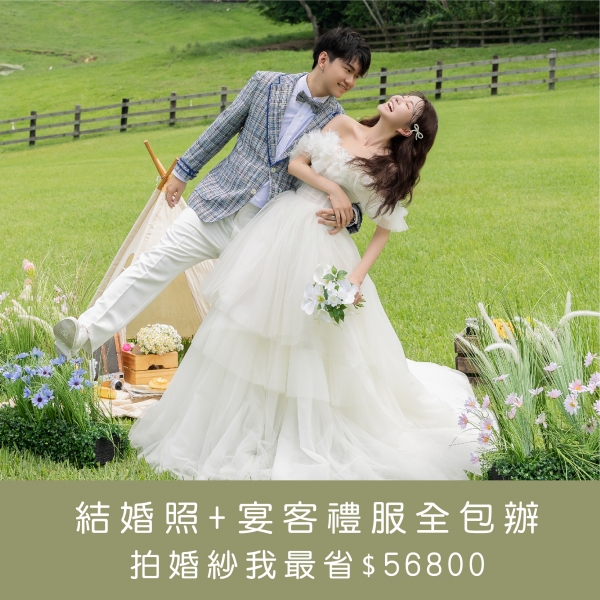 https://www.belovedbridal.onlylove.frog.tw/media/k2/items/cache/82558bd755d4bf64f8b1324b360ed554_L.jpg