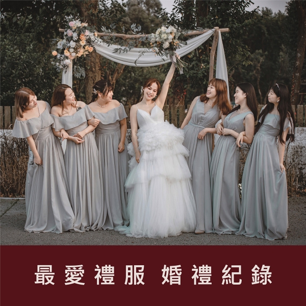 https://www.belovedbridal.onlylove.frog.tw/media/k2/items/cache/8e5f062e9750688c028aaa3058da9ec4_L.jpg