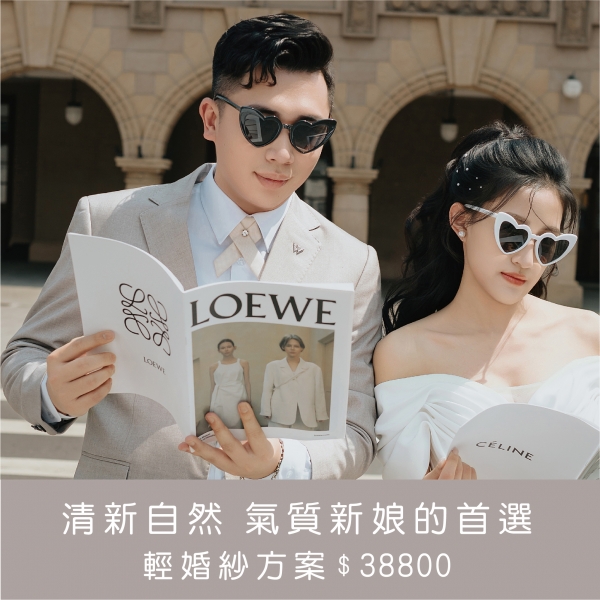 https://www.belovedbridal.onlylove.frog.tw/media/k2/items/cache/f7b9be29873ad525695063e6e748eae3_L.jpg
